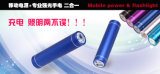 Power Bank Mini 2200mAh USB External Battery Pack, Mobile Phone Portable Battery Charger