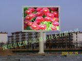 Energy Saving LED Display