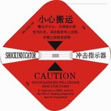 Shock Watch/Indicator (G25~G100) Shock Watch/Indicator (G25~G100)