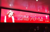 P5 Indoor Full Color LED Display