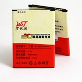 Mobile Phone Battery for Samsung S4 Mini I9190