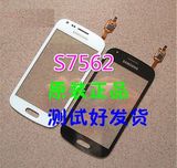 LCD Touch Screen for Samsung Phone