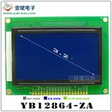 Stn LCD 128X64 Display St7920 Graphic LCD Display