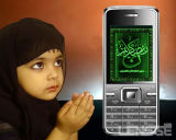 Quran Mobile Phone with 1GB Memory Card (K98)