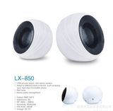 2.0 USB Laptop Speaker, 2.0 Multimedia Speakers, Mini Speaker