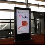 70inch Advertising LCD Display