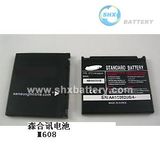 Cell Phone Battery for Samsung M608