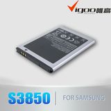 S3850 for Samsung High Quality Battery