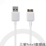 New USB Charging Cable for Samsung Galaxy Note3