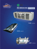Boyord Refrigerator Car Units (BYD580)