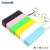 2600mAh Portable Power Bank Customized