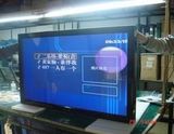 32 inch AD Player (SK-AF006)