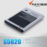 Phone Battery with Guarantee 1200mAh I8150 for Samsung Galaxy W Battery Lithium Battery