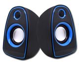 USB 2.0 Speaker (DIPRO-S305)