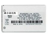 Cell Phone Battery for Nokia BLB-2