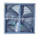FD-T Full Plastic Livestock Fan