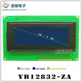 12832 Liquid Crystal Display Module, Chinese Character LCD Display