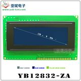 12832 Liquid Crystal Display Module, Chinese Character LCD Display