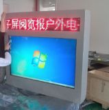 42inch LED Billboard and LCD Advertising Display