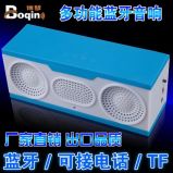 2014 New Portable Bluetooth Speaker with Sub Woofer TF Aux iPad Phone