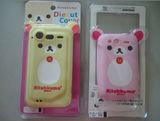 Phone Case Covers (RCX-NZ-PC-01)