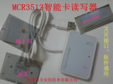 Cr3512 Multislot Smart Card Reader