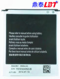 Mobile Phone Battery for Samsung I9500 (B600BC)