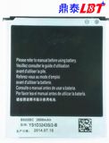 Mobile Phone Battery for Samsung I9500 (B600BC)