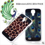 Korean Style Leopard Pattern Motomo Case for iPhone 4S 5s 6