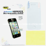 New High Definition Screen Guard of All Phone Models (SJTM Q)