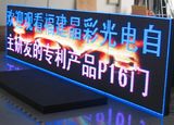 P16 Single/Dual Color LED Display