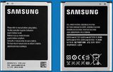 3100mAh Batteries for Samsung Galaxy Note2 N7100