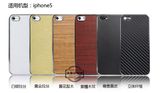 Differents Kinds of Leather Sticker for iPhone