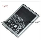 Mobile Battery for Samsung