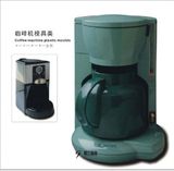 Coffee Maker Mold