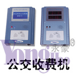 On-Vehicle IC Smart Card Reader (YHGJ-1)