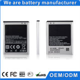 Rechargeable Batteries 1650mAh Battery I9100 for Galaxy S2