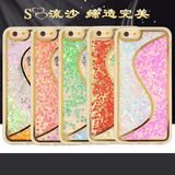 Newest S Line Glitter Moving Liquid Mobile Phone Accessories for iPhone 6 Case