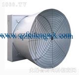 Fei -Teng Double-Door Cone Fan (Butterfly Cone Fan)