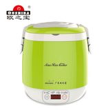 1.5L Detachable Mirco-Computer Square Round Non-Stick Rice Cooker