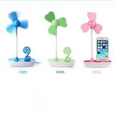 Creative Computer Laptop Rechargeable Fan (GT-521)