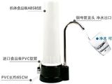 Single Stage Ceramic Water Filter with Housiing