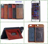 2015 Cell Phone Case, Colourful Mobile Phone Case, Hard Cover