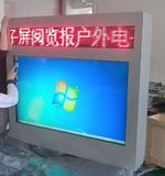 65inch LED and LCD Digital Display