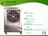 8, 000CMH Portable Evaporative Air Cooler Conditioner