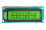 LCD Display 12232 (CM12232-18)