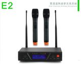 Two Channels Karaoke Audio Wireless Microphone E2