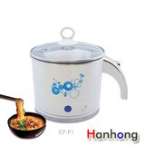 600W Noodles Kettle Electric Kettle Water Kettle