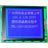 160X128 Dots Graphic LCD Display Module (TG160128B-08T)