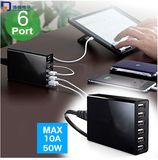 6 Ports Mobile Phone USB Charger for iPad iPhone (LCK-MU017)